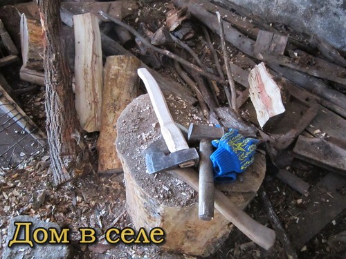 Готовый топор, сокира