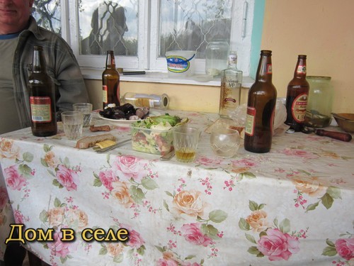 Интеграция в социум