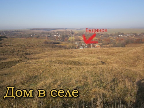 Подключить интернет в селе