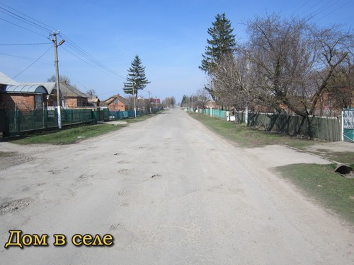 Село Правдівка Україна