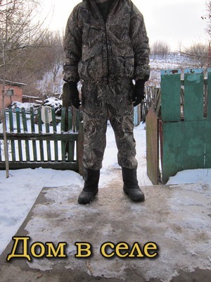 Спецодежда камуфляж зимняя