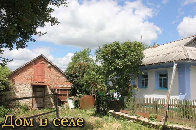 Загородный дом